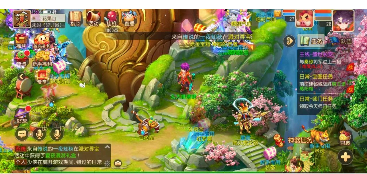 英雄联盟S12八强抽签已定，第一轮没有内战！