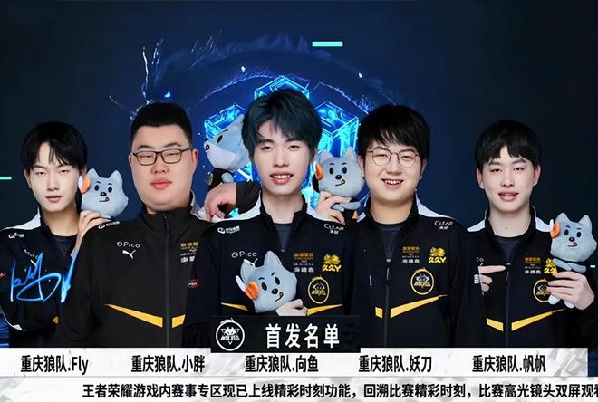 Fnatic 和 OG 进入IEM Rio 2024欧洲封闭预选赛