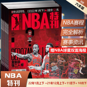 有效时